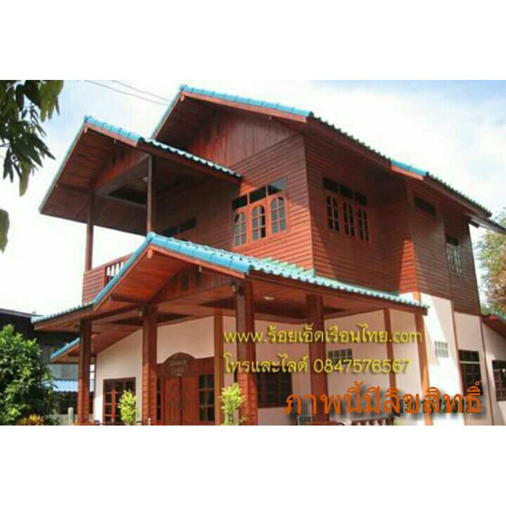 บ้านไม้ บ้านปูนทั่วไป แบบที่3 บ้านไม้ บ้านปูนทั่วไป แบบที่3